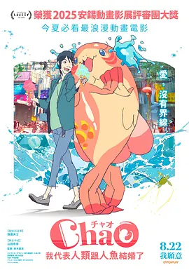 《塔尔萨之王》