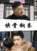 《塔尔萨之王》